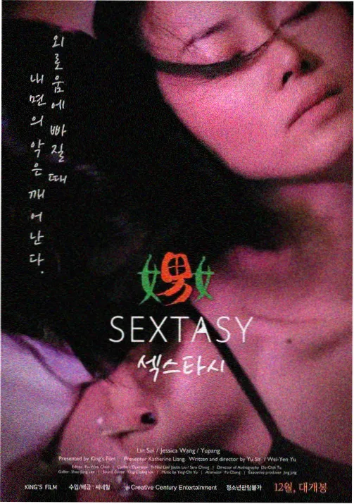 蜜桃AV在线播放 治愈动漫