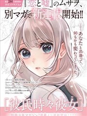 蜜桃AV在线播放 漫改作品
